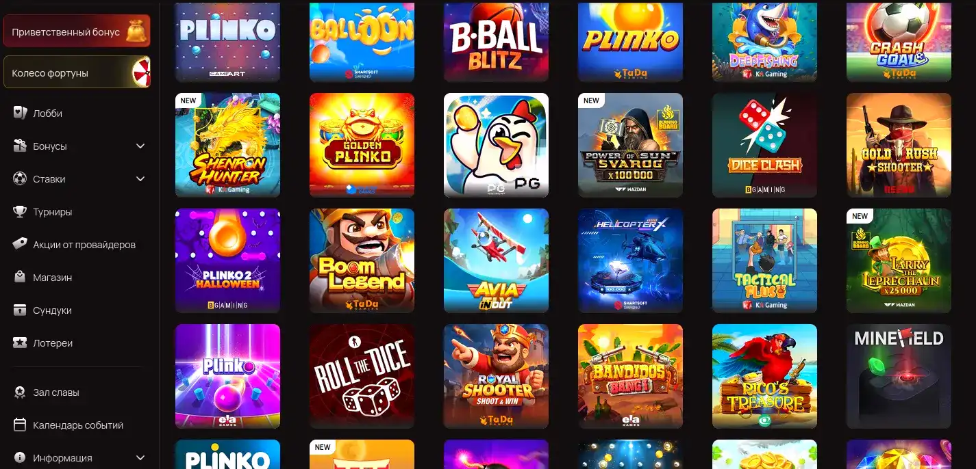 Джекпот и выигрыш в Гет Икс